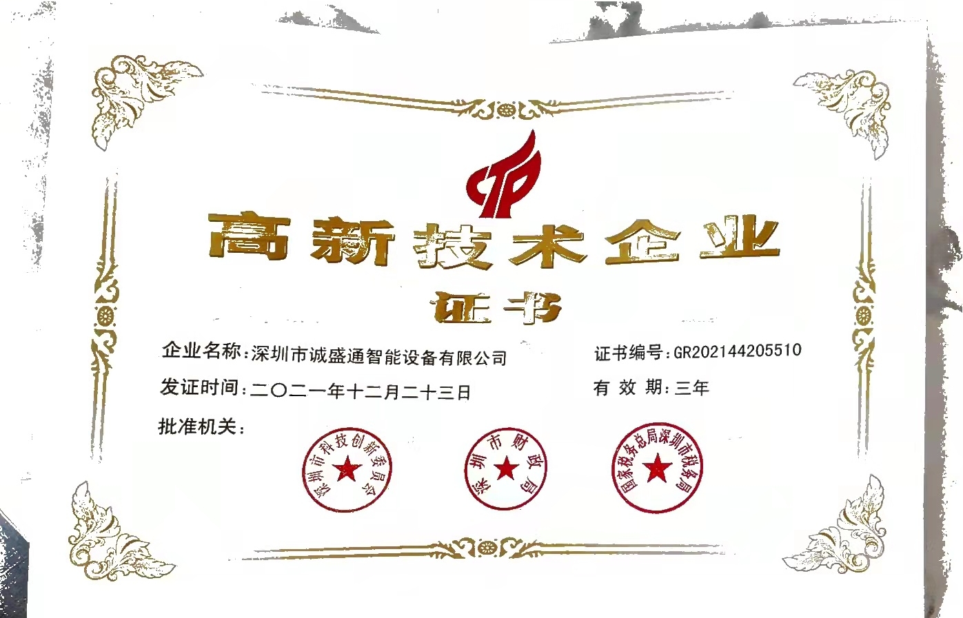 微信图片_20220301151345.jpg