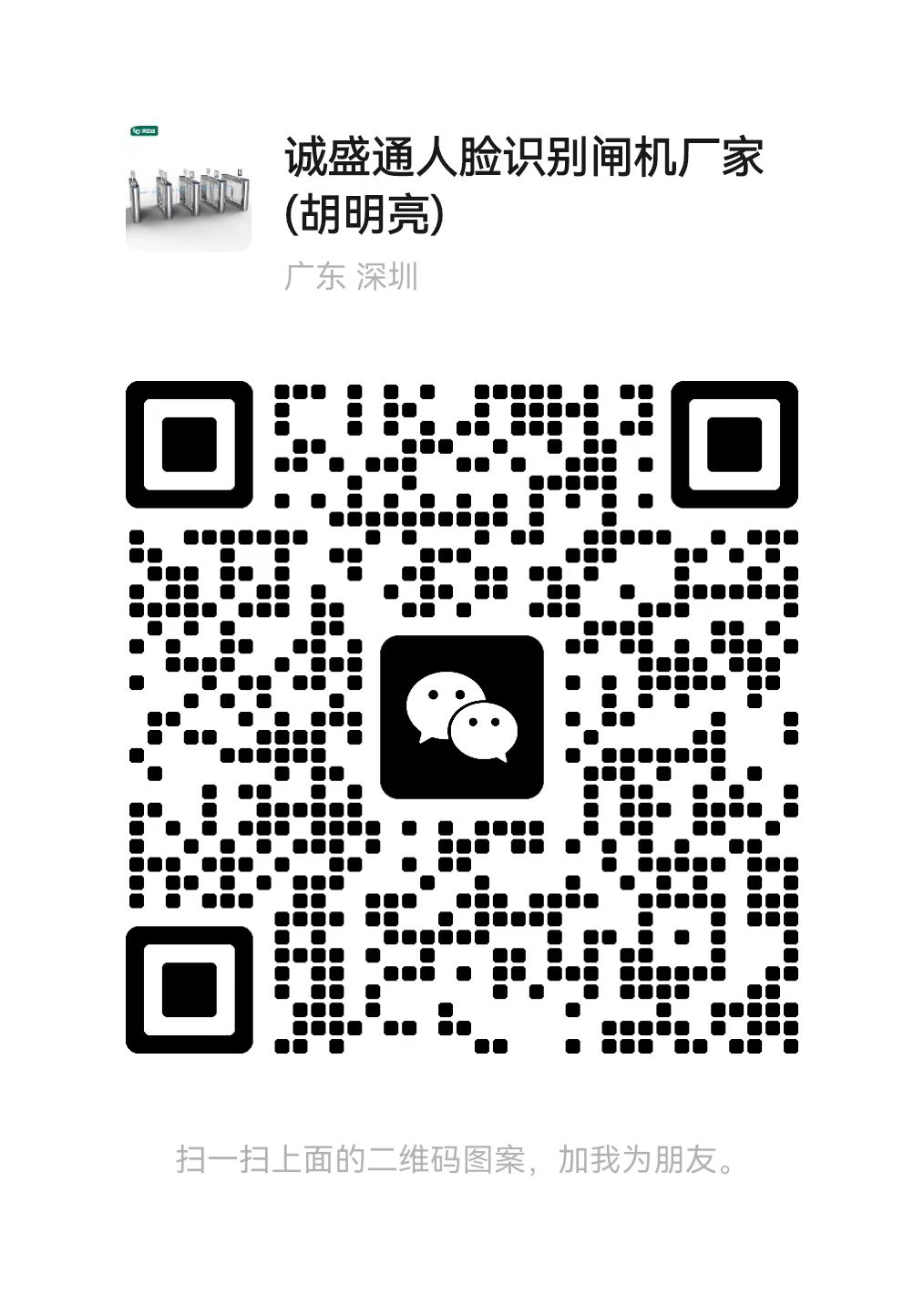 微信图片_20241112140922.jpg